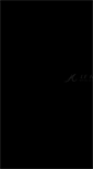 Mobile Screenshot of hotel-lehautallier.com